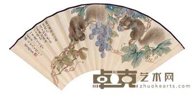 蔡铣 1943年作 松鼠葡萄 扇面 18.5×48cm
